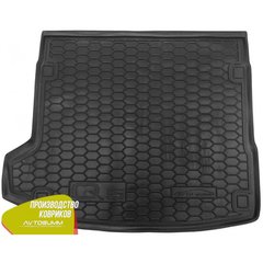 Купити Автомобільний килимок в багажник Audi Q5 2017- / Гумовий (Avto-Gumm) 28288 Килимки для Audi