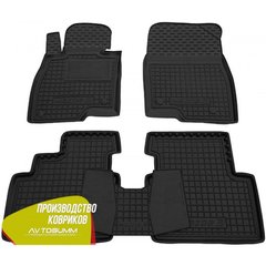 Купити Автомобільні килимки в салон Mazda 3 2014- (Avto-Gumm) 29254 Килимки для Mazda
