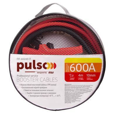 Купить Пусковые провода прикуривания Pulso 600А до -45 +80&deg;C 4 Метра в сумке (ПП-60240-П) 110402 Пусковые провода