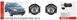 Купити Протитуманні фари для Mitsubishi Outlander XL 2007-2012 / L200 2015- H11 55W ⌀90 мм з проводкою Комплект (MB-676) 65570 Протитуманні фари модельні Іномарка - 4 фото из 4