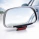 Car mirror external additional trapezoid 130 x 70 mm antiglare Pyatak on tape ЗМ