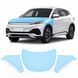 Купить Антигравийная защитная бронепленка по лекалам для BYD Atto 3 (Yuan Plus) I 2022-2024 - капот и передние крылья 103063 Модельные лекала защитных пленок для BYD
