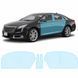 Купити Антигравійна захисна бронеплівка за лекалами для Cadillac XTS I 2013-2019 - зони дверей і стійки вікон 103465 Модельні лекала захисних плівок для Cadillac