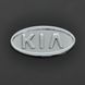 Купити Емблема Kia Sepia / Rio скотч 90х45 мм Хром 21530 Емблеми на іномарки - 1 фото из 2
