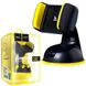 Купить Автоутримувач для телефону HOCO "CA5" на присоску жорстка ніжка Black-Yellow 24647 Автодержатель для телефона на присоске - 1 фото из 3
