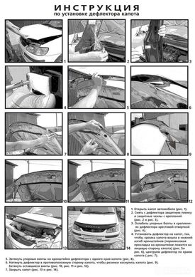 Купить Дефлектор капота мухобойка Mazda CX-3 2015- 36291 Дефлекторы капота Mazda