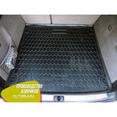 Купити Автомобільний килимок в багажник Audi A4 В6/B7 2001-2008 Universal / Гумо-пластик 41945 Килимки для Audi