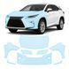 Купить Антигравийная защитная бронепленка по лекалам для Lexus RX AL20 2015-2018 - передняя часть авто (капот бампер фары крылья) 106316 Модельные лекала защитных пленок для Lexus