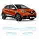 Buy Pre-cut paint protection film for Renault Captur I 2013-2017 - lower body area 108448 Model-specific paint protection film patterns for Renault