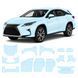 Купить Антигравийная защитная бронепленка по лекалам для Lexus RX AL20 2015-2018 - полный кузов 106317 Модельные лекала защитных пленок для Lexus
