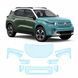 Купити Антигравійна захисна бронеплівка за лекалами для Citroen C3 Aircross II 2024- передня частина авто (капот бампер крила)) 103880 Модельні лекала захисних плівок для Citroen