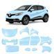 Buy Pre-cut paint protection film for Renault Captur I 2013-2017 - full body 108453 Model-specific paint protection film patterns for Renault