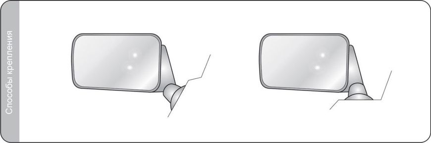 Купить Зеркало автомобильное боковое для Ваз 2101-2107 антиблик крепится на зажиме на арку двери 1 шт (LW.01703.01) 24360 Зеркала  Боковые  универсальные Тюнинг