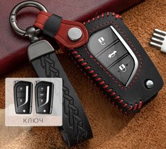 Купити Чохол для автоключів Toyota із Брелоком Універсальний (2-3 кнопки Викидний ключ №2) 66781 Чохли для автоключів (Оригінал)