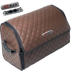 Купити Органайзер саквояж у багажник Kia Premium (Основа Пластик) Еко-шкіра Коричневий 62638 Саквояж органайзер