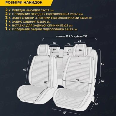 Купить Накидки для сидений Алькантара Palermo Premium комплект Бежевые 9907 Накидки для сидений Premium (Алькантара)