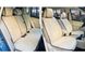 Купити Накидки для сидінь Алькантара Verona Premium L Комплект Бежеві-Коричневий кант (Оригінал) 73471 Накидки для сидінь Premium (Алькантара) - 1 фото из 7