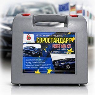 Купити Аптечка автомобільна ЄВРО до 9 осіб для поїздки до Європи Сертифікована 91375 Аптечки автомобільні
