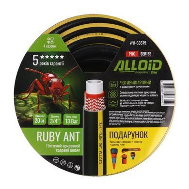 Buy Alloid 4-layer reinforced hose "Ruby Ant" 20 mm 3/4" 20 m (WH-63319) 86123 Hoses for watering