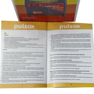 Купити Зарядний пристрій автомобільного акумулятора PULSO 6-12 V / 6 А (BC-15860) 57468 Перетворювачі напруги інвертори - Зарядні АКБ
