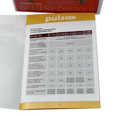 Купить Зарядное устройство для автомобильного аккумулятора PULSO 6-12 V / 6 А (BC-15860) 57468 Преобразователи напряжения инверторы - Зарядные АКБ