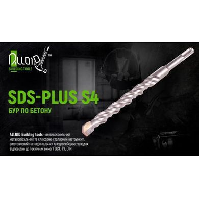 Buy Concrete drill Alloid SDS-plus S4 16x1000 mm (FH-161000) 85611 Concrete drills