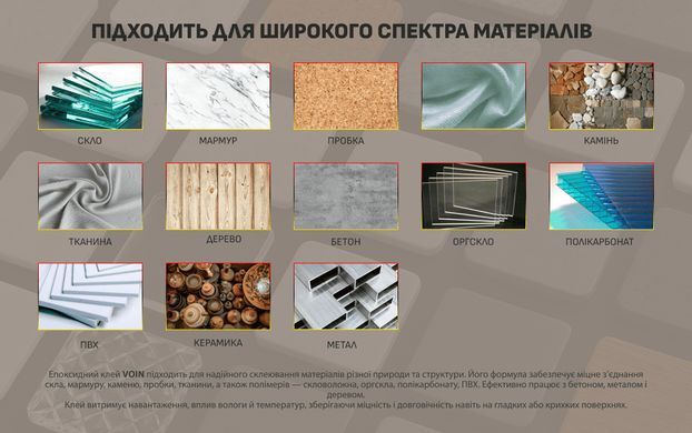 Купити Епоксидний клей універсальний Voin прозорий 57 гр (VEA5701) 95137 Холодні зварювання - Епоксидний клей
