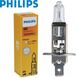 Купить Автолампа галогенная Philips Premium + 30% H1 12V 55W 3200K 1 шт (12258PRC1) 38388 Галогеновые лампы Philips - 1 фото из 2