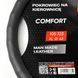 Buy Steering wheel cover Elegant XL 41-43 cm Perforation 1 seam Eco-leather Black (EL105 723) 60726 Steering Wheel Covers Eco-leather - 2 photos from 3