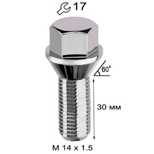 Купить Болт Колесный 14 х 1,5 х 30 мм (Конус с Выступом под Ключ 17) Walline F470 1 шт 67828 Болти Секретки - Гайки колес