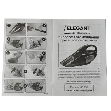 Купити Автопилосос Elegant Cyclonic Power 138 Вт сухе і вологе прибирання (EL 100 235) 24729 Автопилососи