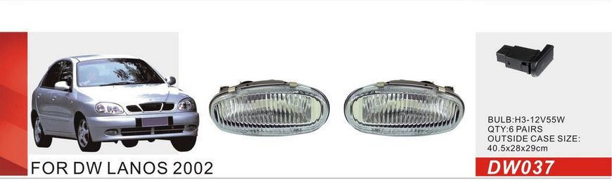 Купити Протитуманні фари для Daewoo Lanos з лампою кнопка увімкнення світла (DW-037W) 8442 Протитуманні фари модельні Іномарка