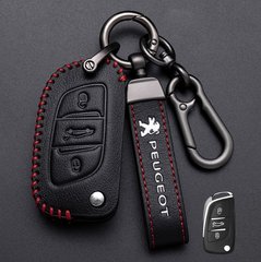 Купить Чехол для автоключей Peugeot с Брелоком Карабин Оригинал (3 кнопки Выкидной ключ №5) 66784 Чехлы для автоключей (Оригинал)