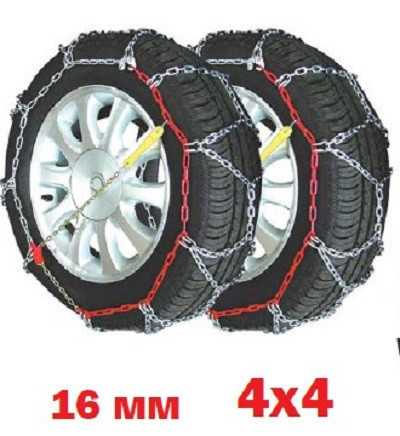 Цепи противоскольжения 12мм, 175/70 R15 - 210/55 R14