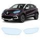 Купить Антигравийная защитная бронепленка по лекалам для Renault Captur I facelift 2017-2019 - оптика (фары и ПТФ) 108456 Модельные лекала защитных пленок для Renault