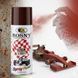 Купить Грунтовка Акриловая Bosny Спрей 400 мл Красно-Коричневая Primer Red (№168) 100948 Краски аэрозольные