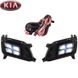Купити LED Протитуманні фари для Kia Optima K5 2013-2015 2DRL з проводкою Комплект (MB-687) 65503 Протитуманні фари модельні Іномарка - 1 фото из 4