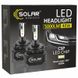 Купить LED лампы автомобильные Solar H4 12/24V 5000Lm 40W 6000K IP65 2 шт радиатор (8204) 39382 LED Лампы Solar - 2 фото из 3