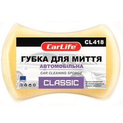 Купити Губка для миття авто CarLife Classic 205x130x47 мм (CL-418) 63170 Серветки мікрофібра губки для миття