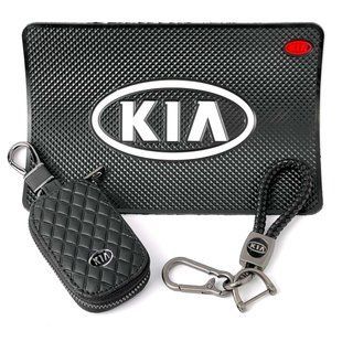 Купити Автонабір №88 для KIa Килимок Брелок плетений карабіном чохол для автоключів 63395 Подарункові набори для автомобіліста