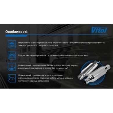 Buy Straight-through muffler 63 mm D2.5" (NG-0649) 89708 Muffler tips