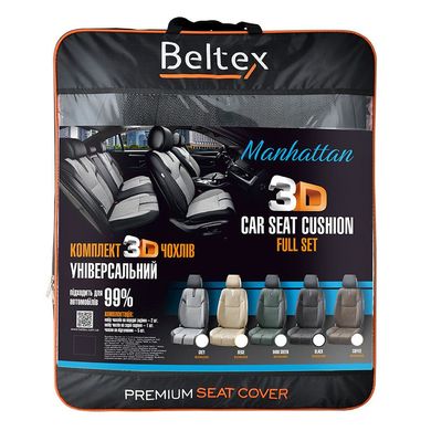 Купити Накидки для сидінь Baltex Manhattan 3D Комплект Лен Чорні 40502 Накидки для сидінь Premium (Алькантара)