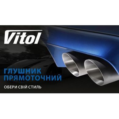 Buy Straight-through muffler 63 mm D2.5" (NG-0649) 89708 Muffler tips