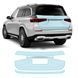 Купить Антигравийная защитная бронепленка по лекалам для Mercedes-Benz Maybach GLS X167 2020- зона крышки багажника 107126 Модельные лекала защитных пленок для Mercedes-Benz