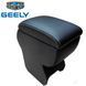 Купить Подлокотник модельный Armrest для Geely GC 6 80655 Подлокотники в авто - 1 фото из 3