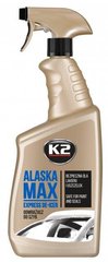 Купить Размораживатель стекол замков K2 ALASKA -70C 700 мл Оригинал (K607) 42521 Разморозка Стекол - Замков - Быстрый Старт