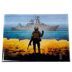Купити Антиковзний килимок торпеди під телефон Російський Військовий Корабель... 200 х 150 мм (4 354) 58278 Антиковзні килимки на торпеду