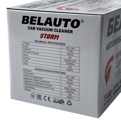 Купити Автопилосос BELAUTO Шторм 110 Вт сухе і вологе прибирання (BA54B) 24732 Автопилососи