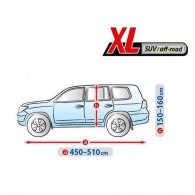 Купить Тент автомобильный для Джипа Минивена Kegel-Blazusiak XL 510x160 см Mobile Garage (5-4123-248-3020) 40609 Тенты для Джипов SUV Минивенов