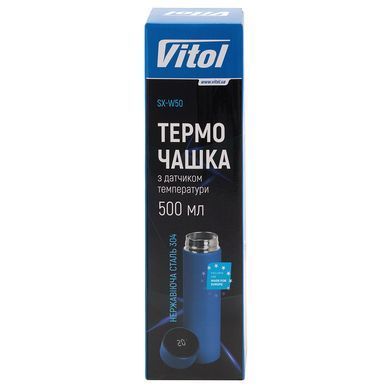 Buy Car thermal mug with thermometer Vitol 250 x 70 mm 500 ml (SX-W50) 102717 Teapots - Boilers - Thermoses - Thermoses